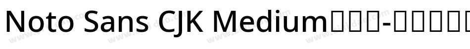 Noto Sans CJK Medium转换器字体转换
